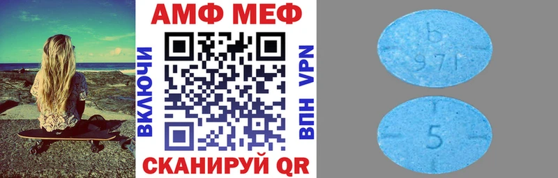 Купить где  Снежногорск  Amphetamine 97% 