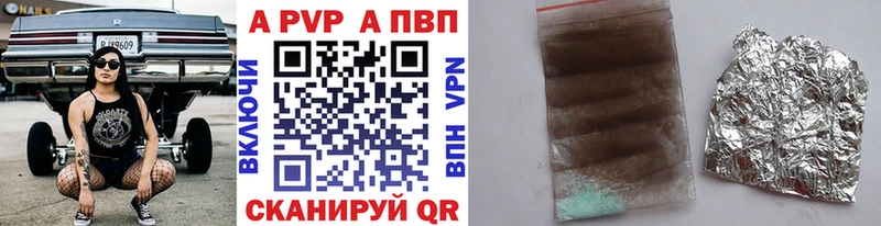 Купить  Снежногорск  A PVP мука 