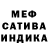 Метадон белоснежный Familie Richter