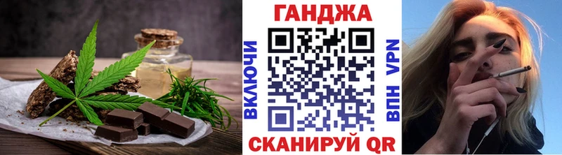 Cannafood марихуана Снежногорск