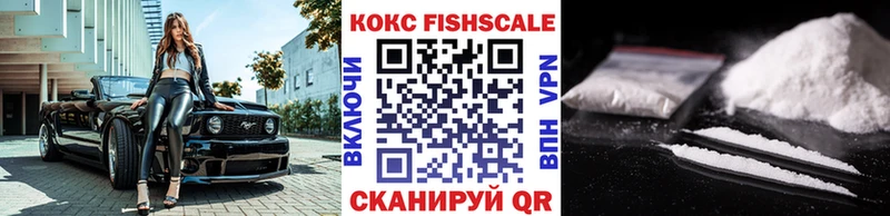КОКАИН Перу  Купить где  Снежногорск 