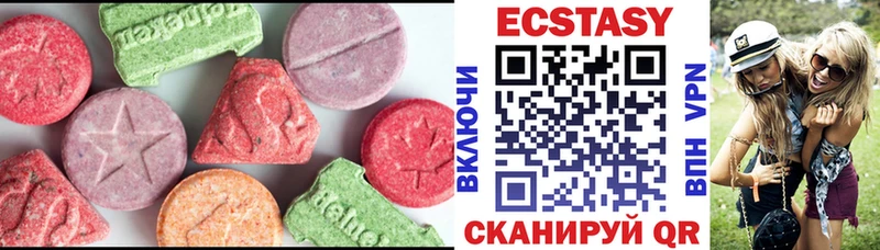 Купить  Снежногорск  ЭКСТАЗИ 280 MDMA 