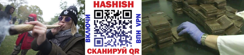 ГАШИШ Cannabis  Купить где  Снежногорск 