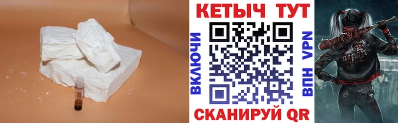 Кетамин VHQ  Купить где  Снежногорск 