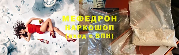 мефедрон Корсаков