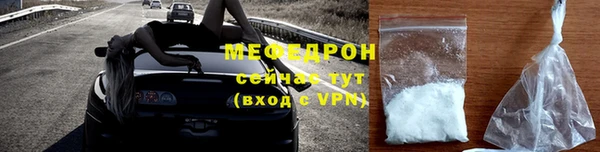 молекула духа Костерёво