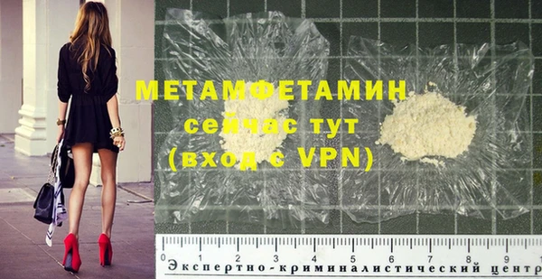 мефедрон Корсаков