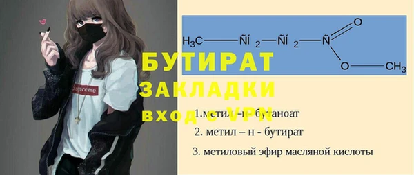 молекула духа Костерёво