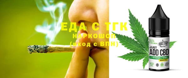 молекула духа Костерёво