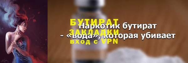 молекула духа Костерёво