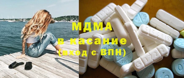 молекула духа Костерёво