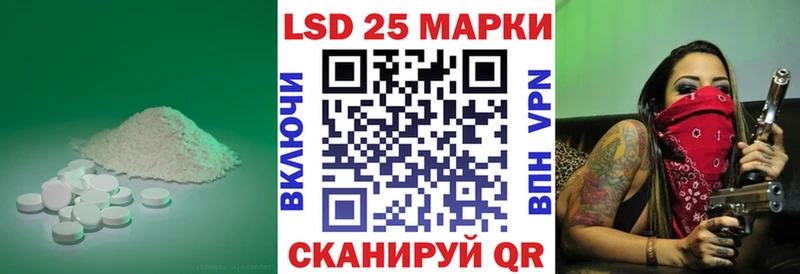 Купить где Снежногорск ЛСД экстази кислота