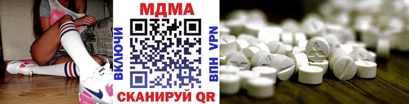 MDMA молли  Купить закладки  Снежногорск 