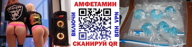 МЕТАМФЕТАМИН кристалл  Купить где  Снежногорск 
