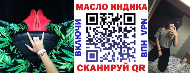 Купить закладки Снежногорск ТГК гашишное масло